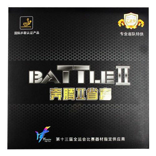 Goma 729 Battle2 provincial